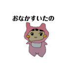 あかちゃん あかちゃん！（個別スタンプ：4）