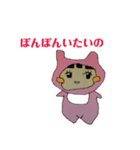あかちゃん あかちゃん！（個別スタンプ：5）