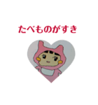 あかちゃん あかちゃん！（個別スタンプ：8）