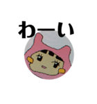 あかちゃん あかちゃん！（個別スタンプ：10）