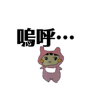 あかちゃん あかちゃん！（個別スタンプ：11）