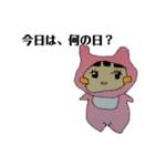 あかちゃん あかちゃん！（個別スタンプ：12）