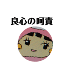 あかちゃん あかちゃん！（個別スタンプ：16）