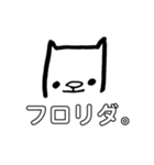 よく使うかもしれないスタンプ。①（個別スタンプ：1）