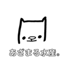 よく使うかもしれないスタンプ。①（個別スタンプ：2）
