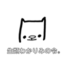 よく使うかもしれないスタンプ。①（個別スタンプ：3）