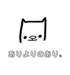よく使うかもしれないスタンプ。①（個別スタンプ：4）