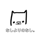 よく使うかもしれないスタンプ。①（個別スタンプ：5）