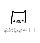 よく使うかもしれないスタンプ。①（個別スタンプ：6）