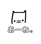 よく使うかもしれないスタンプ。①（個別スタンプ：7）