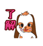 でかもも！たれみみうさぎのもも（個別スタンプ：14）
