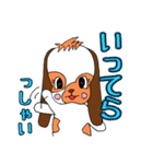 でかもも！たれみみうさぎのもも（個別スタンプ：26）