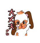 でかもも！たれみみうさぎのもも（個別スタンプ：30）