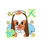 でかもも！たれみみうさぎのもも（個別スタンプ：35）