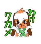 でかもも！たれみみうさぎのもも（個別スタンプ：37）