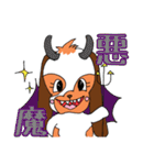 でかもも！たれみみうさぎのもも（個別スタンプ：38）