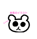 初めて作った初作品（個別スタンプ：6）