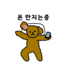 怠けたプードル（個別スタンプ：8）