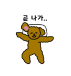 怠けたプードル（個別スタンプ：13）
