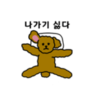 怠けたプードル（個別スタンプ：18）
