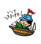 こけし てんかんスタンプ（個別スタンプ：3）