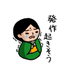 こけし てんかんスタンプ（個別スタンプ：7）