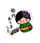 こけし てんかんスタンプ（個別スタンプ：8）