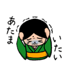 こけし てんかんスタンプ（個別スタンプ：11）