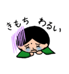 こけし てんかんスタンプ（個別スタンプ：12）