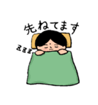 こけし てんかんスタンプ（個別スタンプ：14）