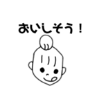 シュウ・マイちゃん（個別スタンプ：1）