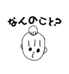 シュウ・マイちゃん（個別スタンプ：2）