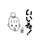 シュウ・マイちゃん（個別スタンプ：3）