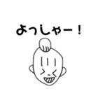 シュウ・マイちゃん（個別スタンプ：6）