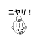 シュウ・マイちゃん（個別スタンプ：8）