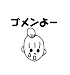 シュウ・マイちゃん（個別スタンプ：10）