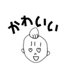 シュウ・マイちゃん（個別スタンプ：11）