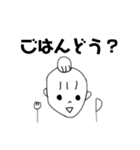 シュウ・マイちゃん（個別スタンプ：14）
