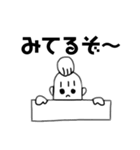 シュウ・マイちゃん（個別スタンプ：16）