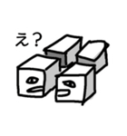 餅の悲しみ。（個別スタンプ：5）