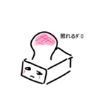 餅の悲しみ。（個別スタンプ：8）