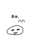 餅の悲しみ。（個別スタンプ：9）