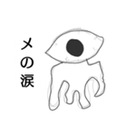 餅の悲しみ。（個別スタンプ：15）