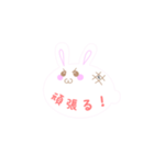 もちうさ！【日常会話】（個別スタンプ：2）