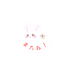 もちうさ！【日常会話】（個別スタンプ：5）