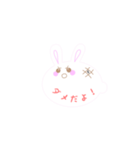 もちうさ！【日常会話】（個別スタンプ：12）