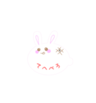 もちうさ！【日常会話】（個別スタンプ：13）