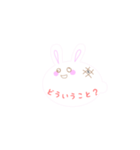 もちうさ！【日常会話】（個別スタンプ：17）