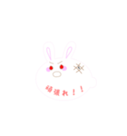 もちうさ！【日常会話】（個別スタンプ：20）