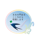 鳥が運ぶスタンプ（個別スタンプ：1）